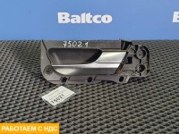 Ручка двери